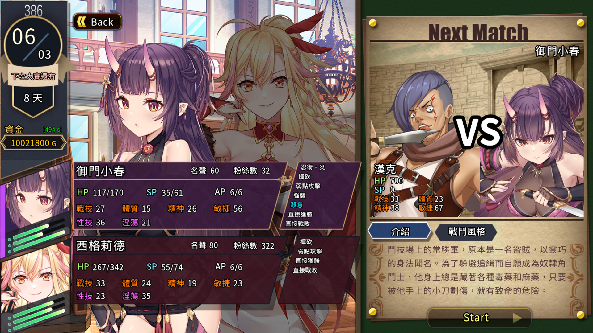 赫雷斯的角斗场Ⅱ(Build.8649004-1.0.0.0+全DLC-原声音乐) 29