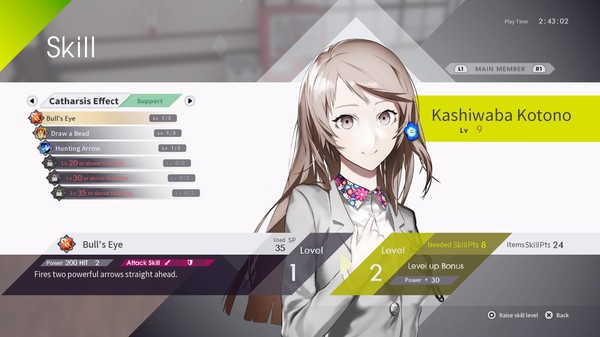 卡里古拉:过量/The Caligula Effect Overdose 18