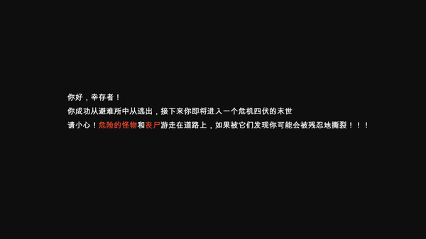 末路希冀(Build.8625693) 12