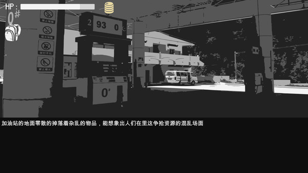 末路希冀(Build.8625693) 13