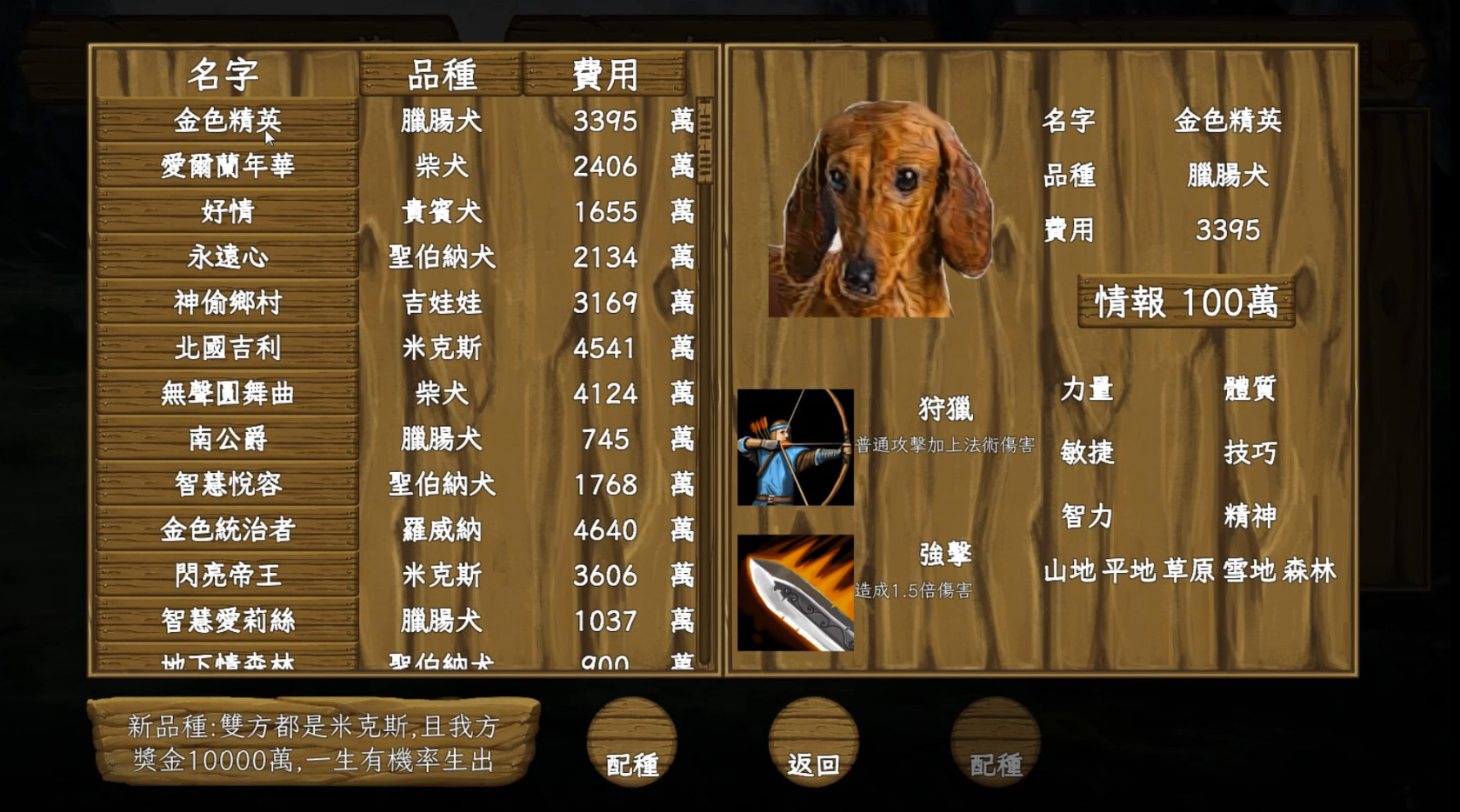 鬥犬/Dog Fighting 20