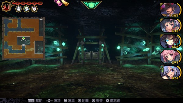 魔眼凝望EXTRA-数字特别版/DEMON GAZE EXTRA(Build.8603353+DLC) 14