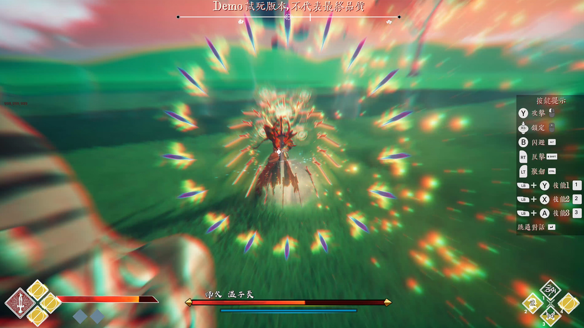 隐世神剑传(Build.8617045-0.41-中文语音) 18 0ed807895e04775ee7df27bae90e9427