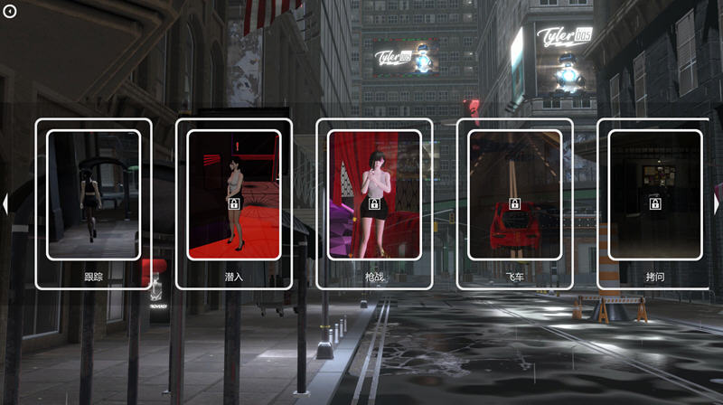 玫瑰行动(Build.8562547) 11 1652924384000217