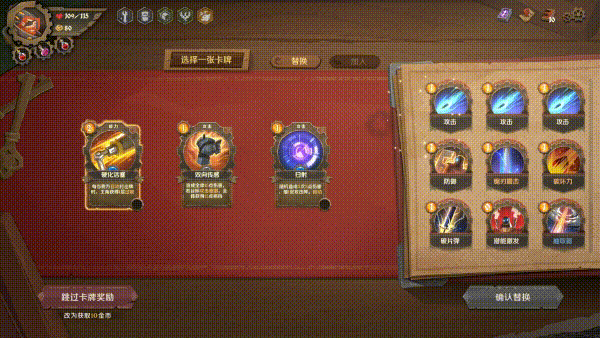 因狄斯的谎言/Indies Lies 24 %E5%8D%A1%E7%89%8C%E6%9B%BF%E6%8D%A2 %E7%AE%80%E4%B8%AD