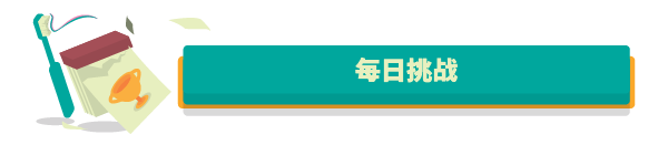 高尔夫搞怪器/WHAT THE GOLF(v15.0.1) 29