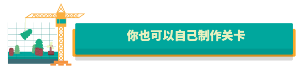 高尔夫搞怪器/WHAT THE GOLF(v15.0.1) 31