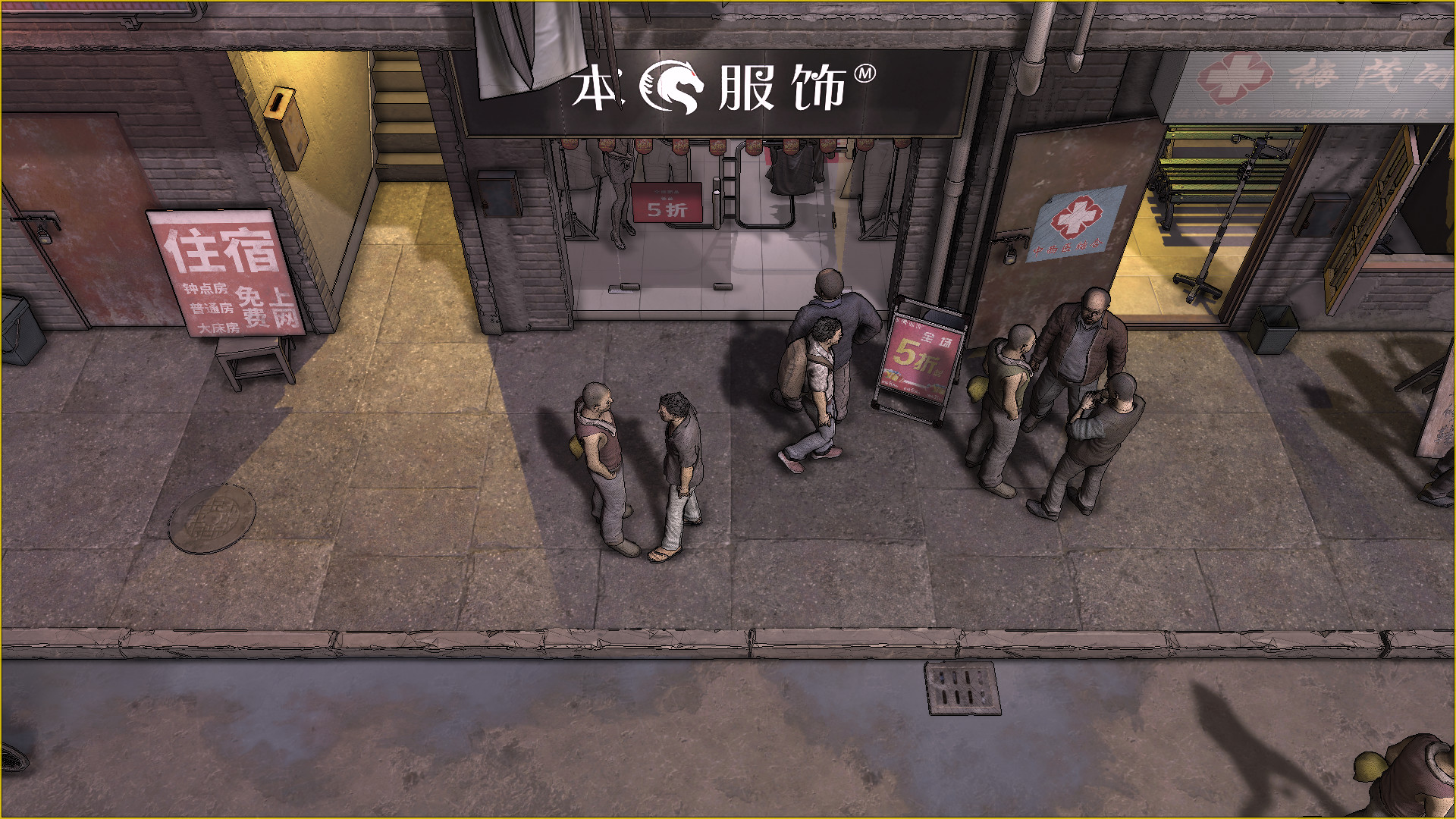 大多数/Nobody - The Turnaround Demo(V3.3-中文语音-试玩版) 9