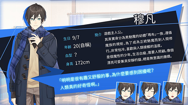 像天使一样/Like an Angel(V0.99b+DLC-中文语音) 26 asset 332483 image big