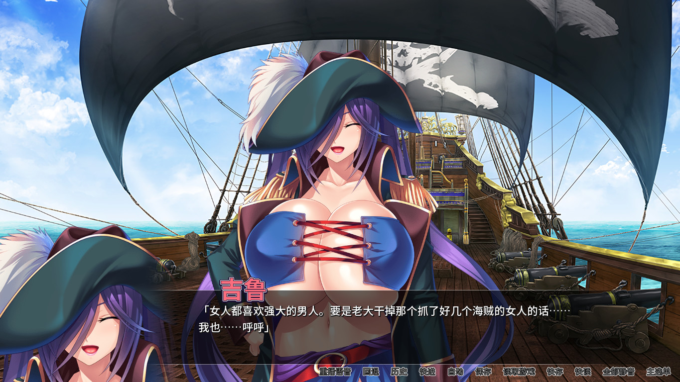爆乳海賊王(V1.3.2+DLC) 10