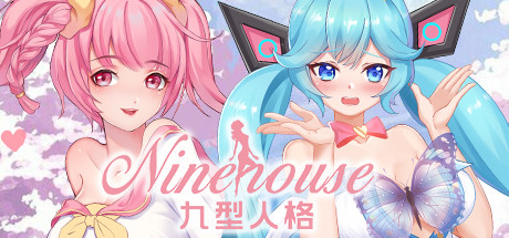 九型人格/Ninehouse(Build.8227948+DLC-中文语音) 11 header