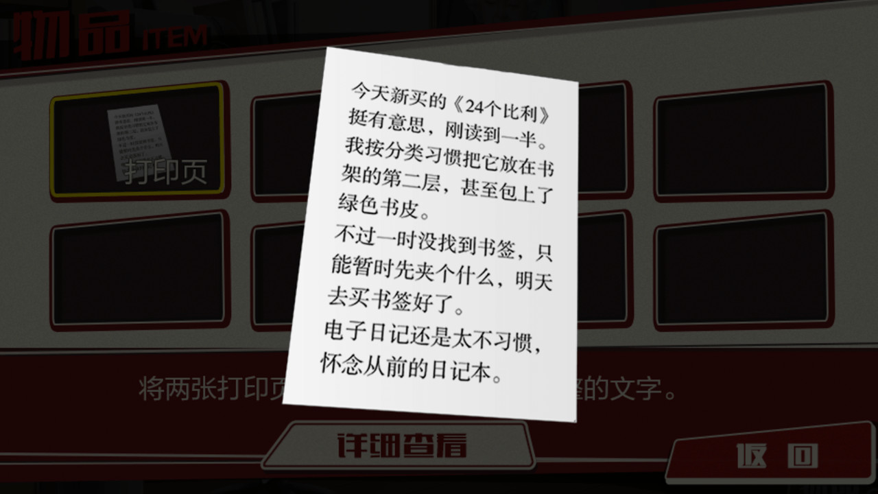 欢迎回家/Welcome Home 14