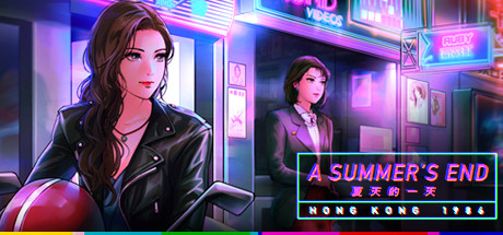 夏天的一天 — 香港 1986/A Summers End (V1.2.2+粤+全DLC+原声音乐) 19 header