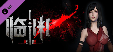 临渊觉醒(+DLC-忍者姬-斯巴达-中文语音) 29 header schinese