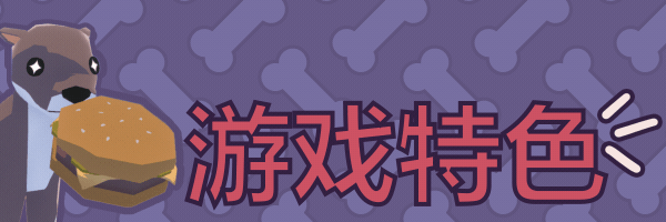 狗狗摄影师/Pupperazzi 15 FeaturesZHS