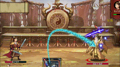 三国:归途 16 MyVideo 1