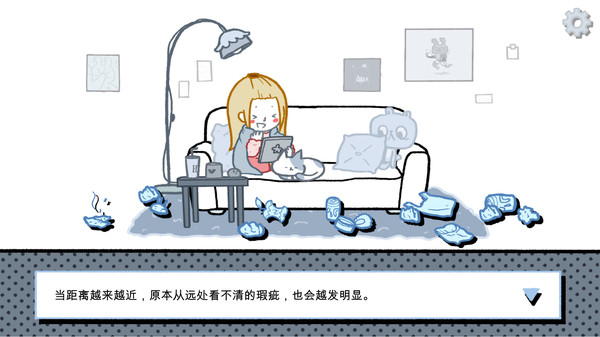 拣爱/LoveChoice 11