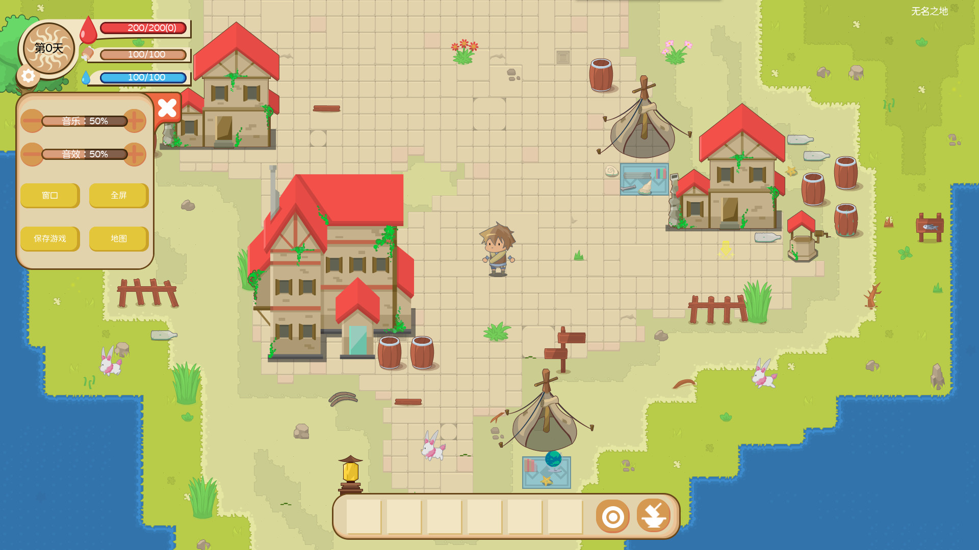 王国旅行者(Build.7827369) 18