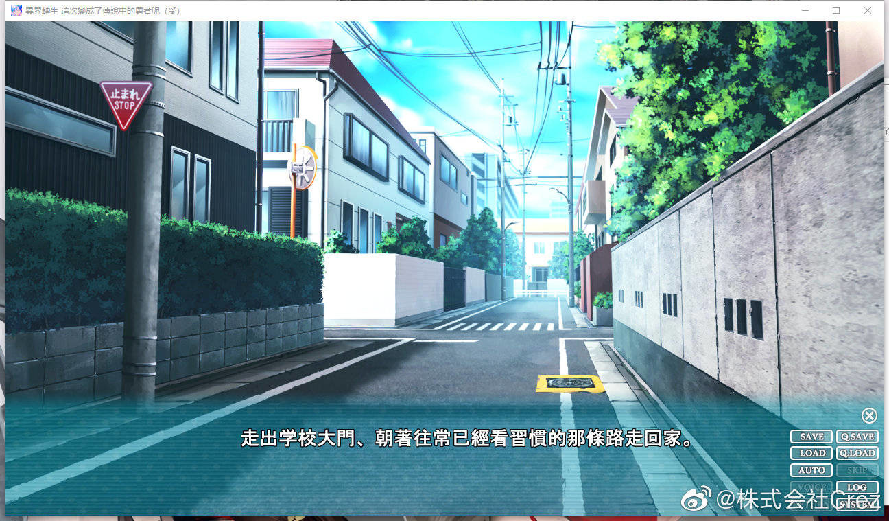 异界转生 这次变成了传说中的勇者呢(受)(V1.0) 14