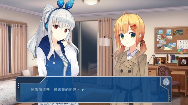 前进吧:高捷少女PLUS/Initiating Station PLUS 13