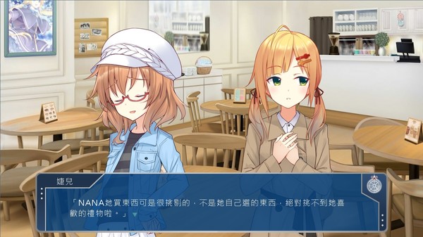 前进吧:高捷少女PLUS/Initiating Station PLUS 15