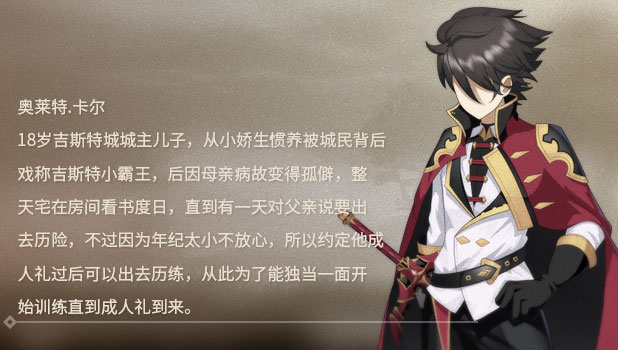 伊始之战(正式完整版-Build.7838805) 26 %E5%95%86%E5%BA%97%E8%A7%92%E8%89%B2%E4%BB%8B%E7%BB%8D1