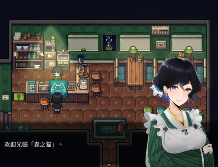 黑森町绮谭/Tales of the Black Forest 17