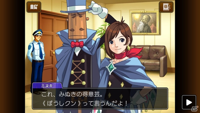 逆转裁判4重置版/Apollo Justice:Ace Attorney 9 379 1FS1164044
