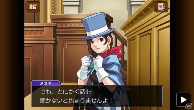 逆转裁判4重置版/Apollo Justice:Ace Attorney 10 379 1FS1164045