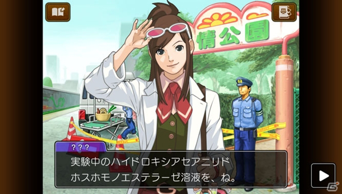 逆转裁判4重置版/Apollo Justice:Ace Attorney 12 379 1FS1164047