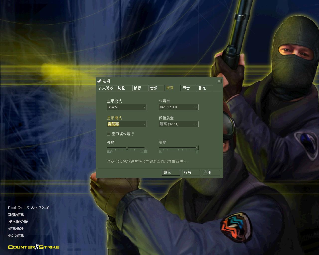 CS反恐精英/Counter-Strike1.6(可局域网) 3 cstrike 2013-06-18 11-10-10-80.jpg