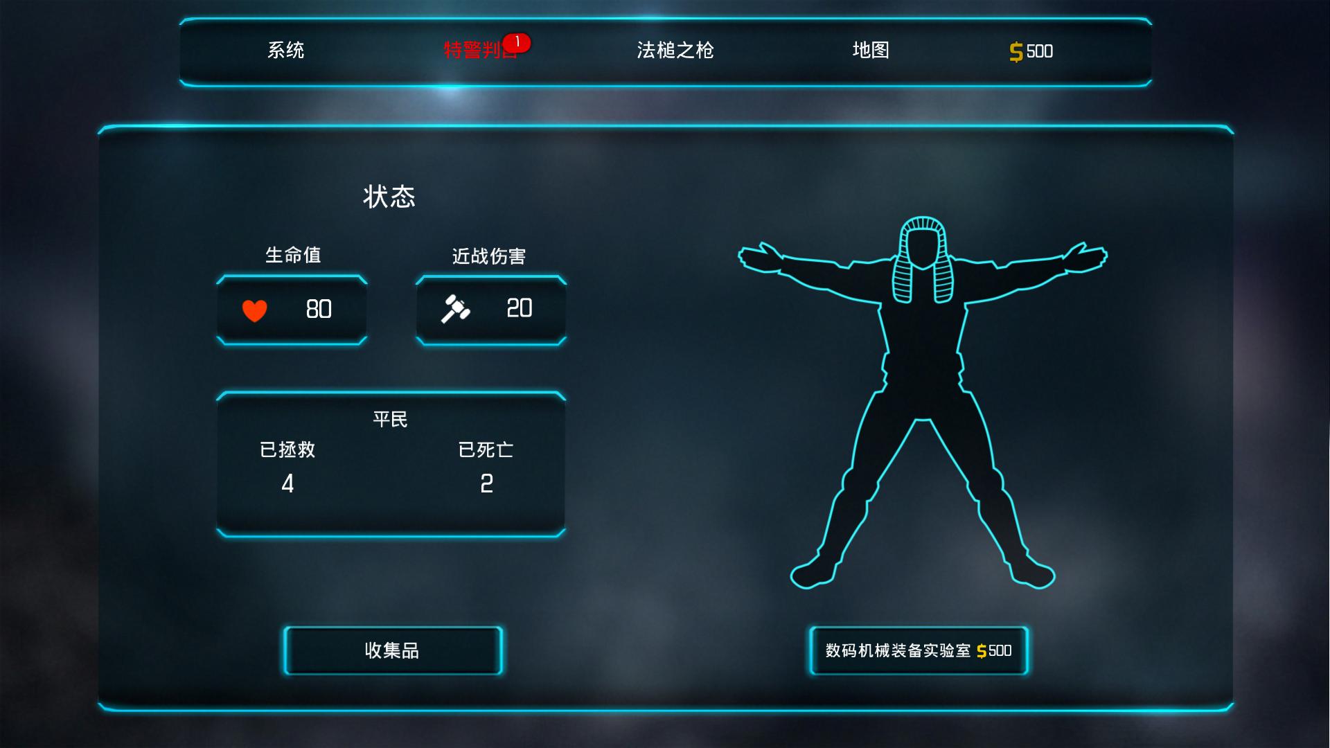 判官/JYDGE(v1.2.2) 15 201710182215352