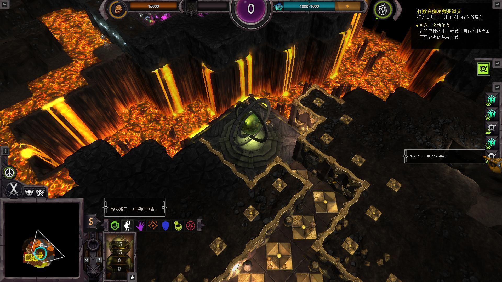 超越世界战争/War for the Overworld(v2.0.8f1终极版) 17 20171007101024876