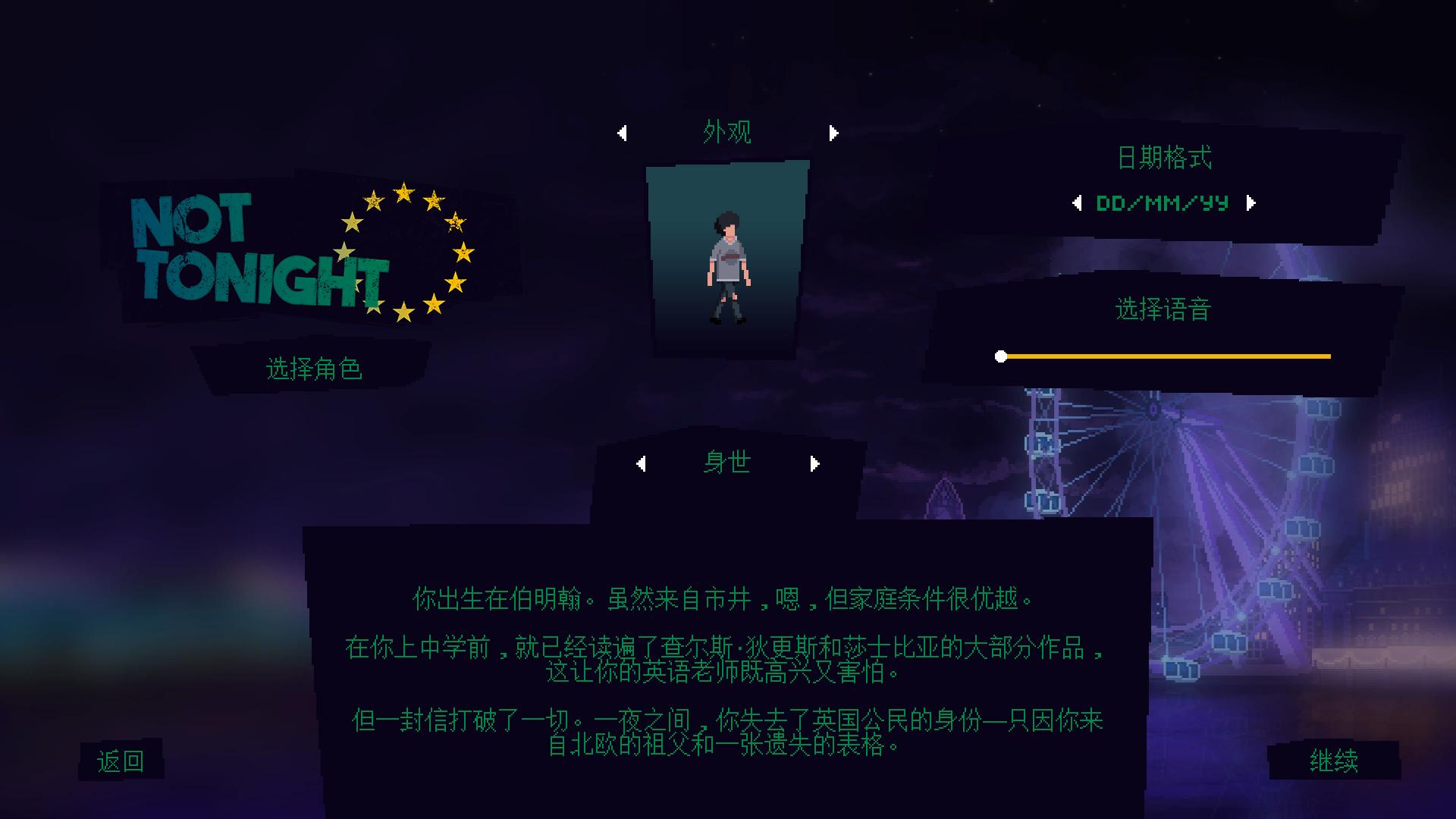 不是今晚/Not Tonight(v1.4版整合One Love) 12 20181008115259232