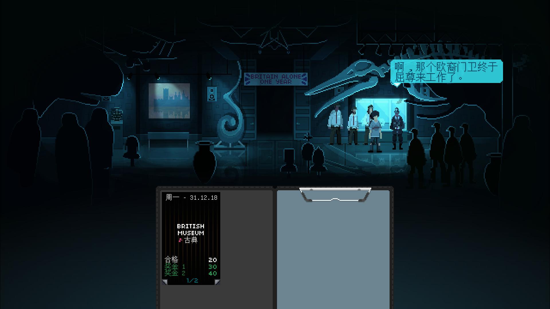 不是今晚/Not Tonight(v1.4版整合One Love) 13 20181008115302858