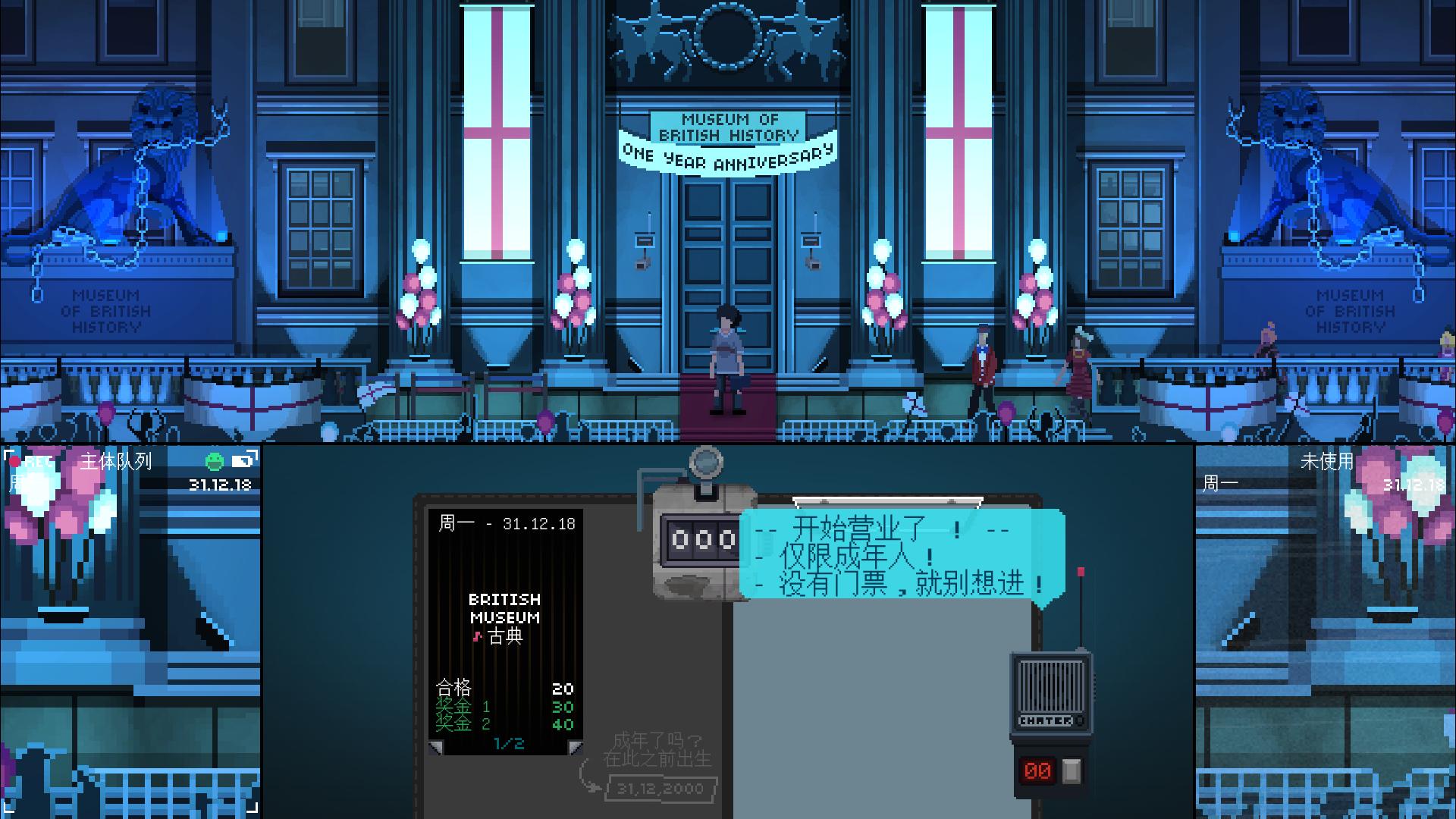 不是今晚/Not Tonight(v1.4版整合One Love) 14 20181008115305771