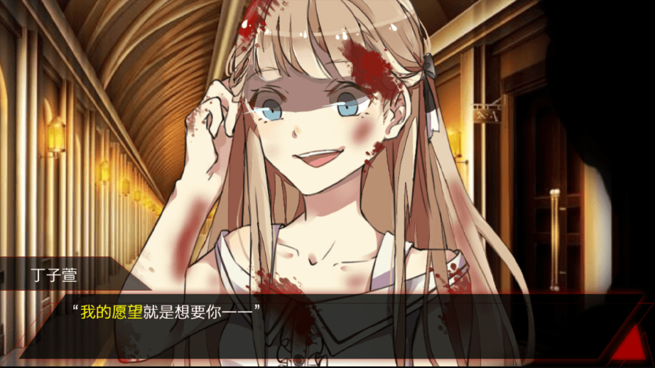 致命游戏/Lethal Gamble 1 Werewolf Puzzle(Build.7354489) 14