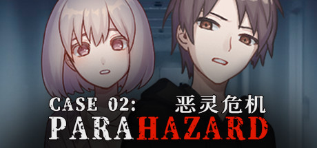 案件02:恶灵危机(V1.0.1) 21 header schinese