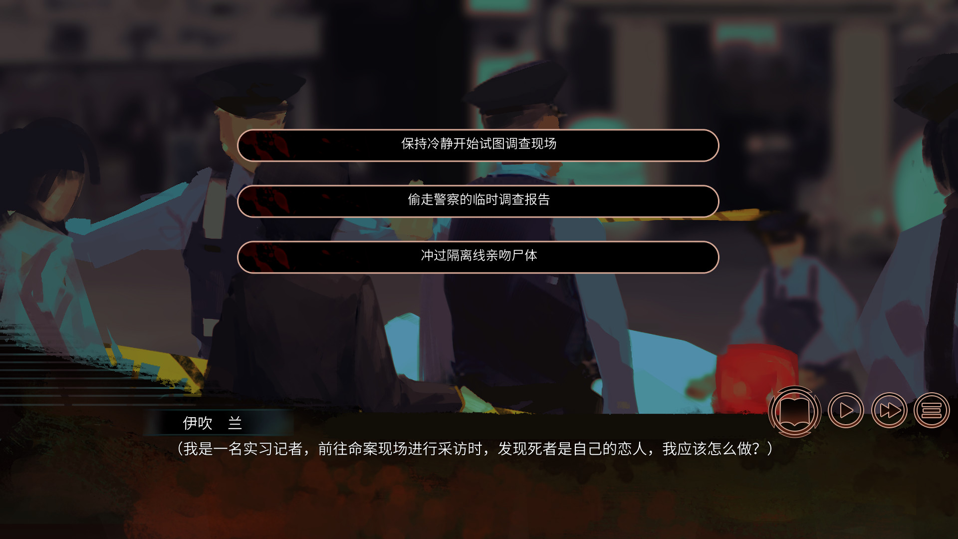 回溯依存(V1.00-正式版) 16