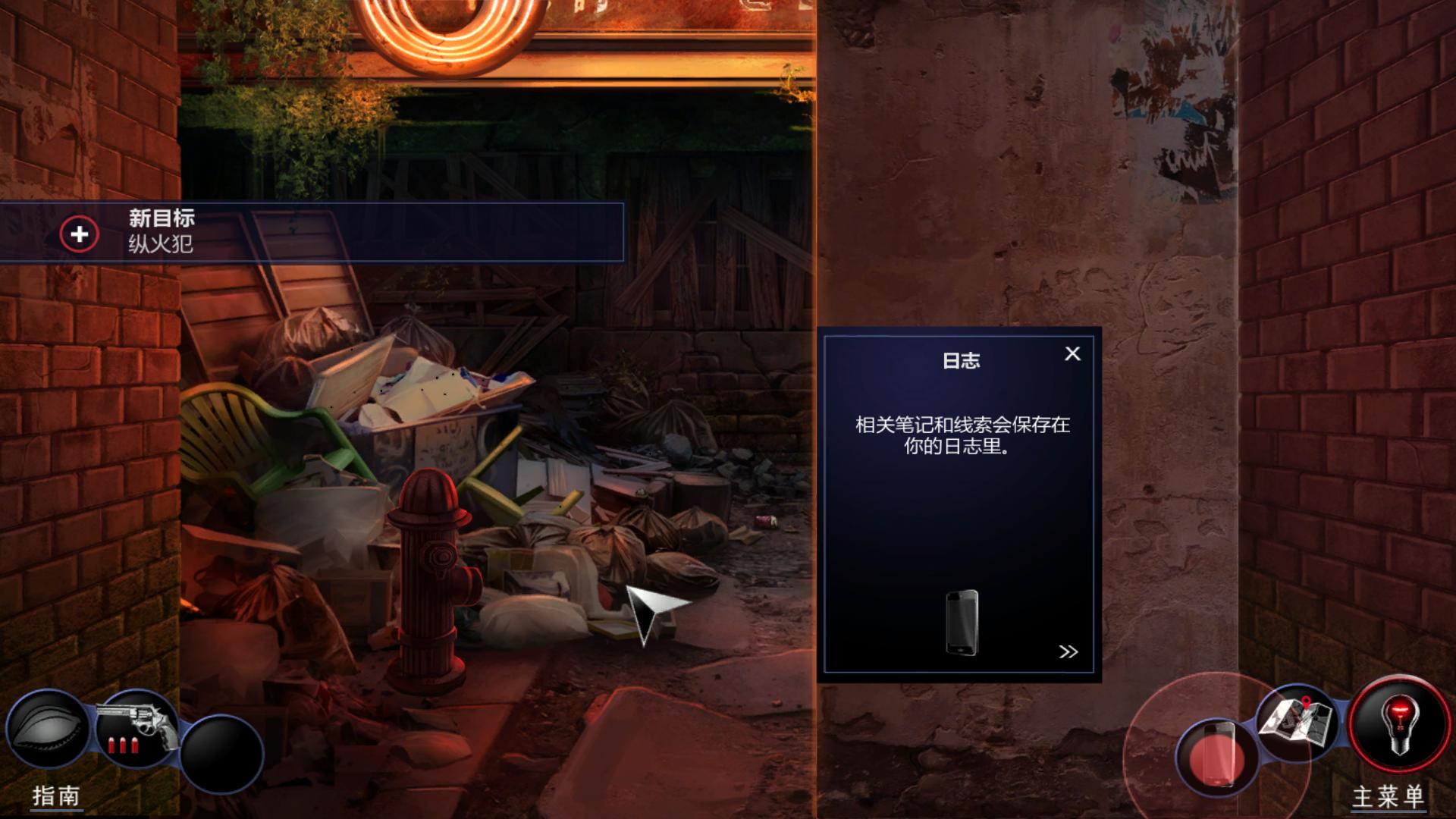 亚当沃尔夫/Adam Wolfe(Build 20210818) 16 2016122631825504