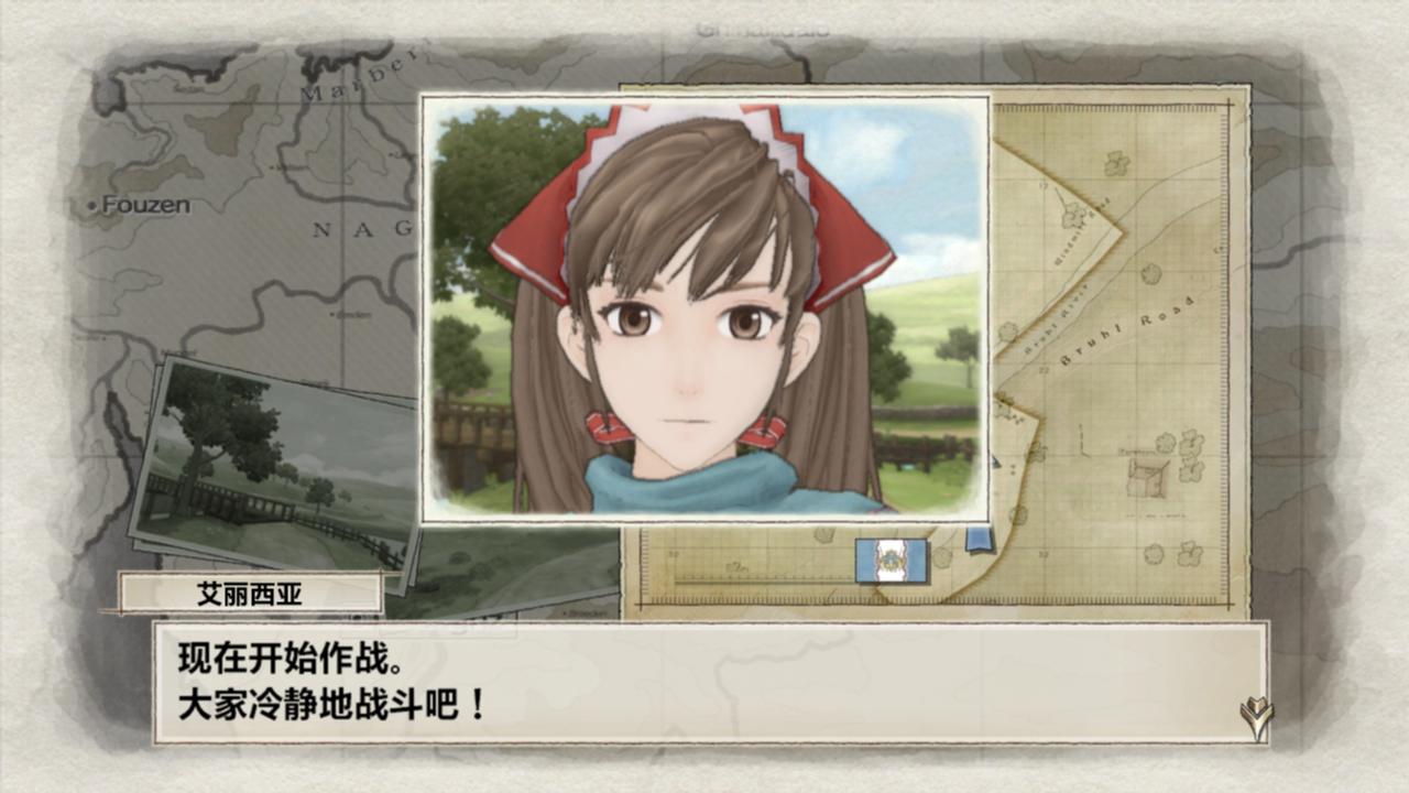 战场女武神/Valkyria Chronicles 20 2014111822857358