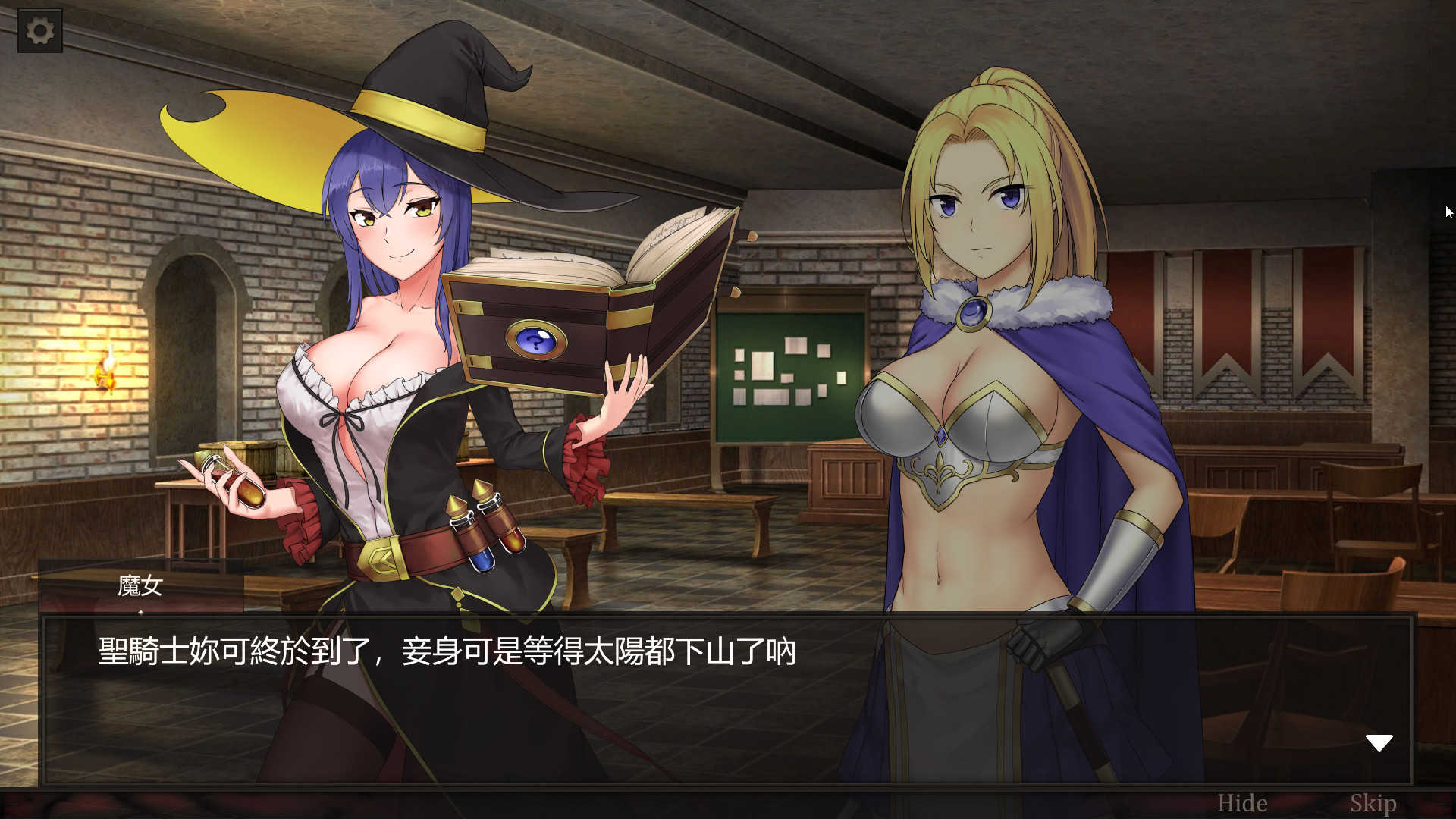 失格冒险者与恶魔之石/Failed Adventurer(Build.7012166) 14