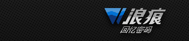 浪痕:回忆密码-(韩游) 20 233