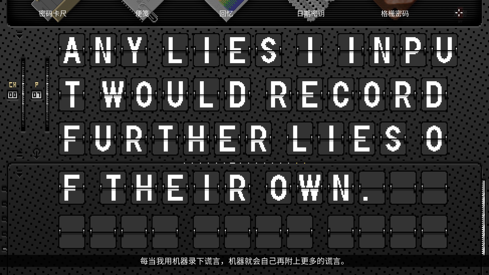 浪痕:回忆密码-(韩游) 22