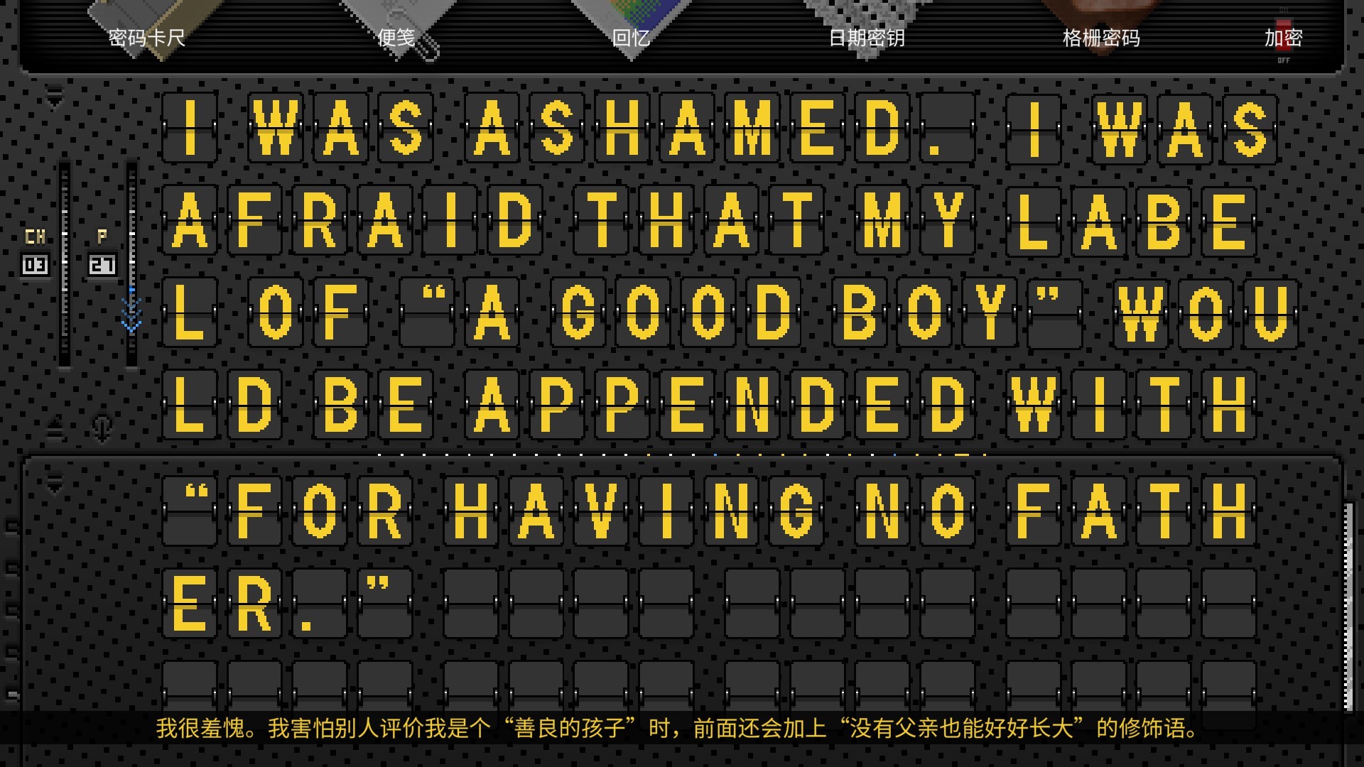 浪痕:回忆密码-(韩游) 23