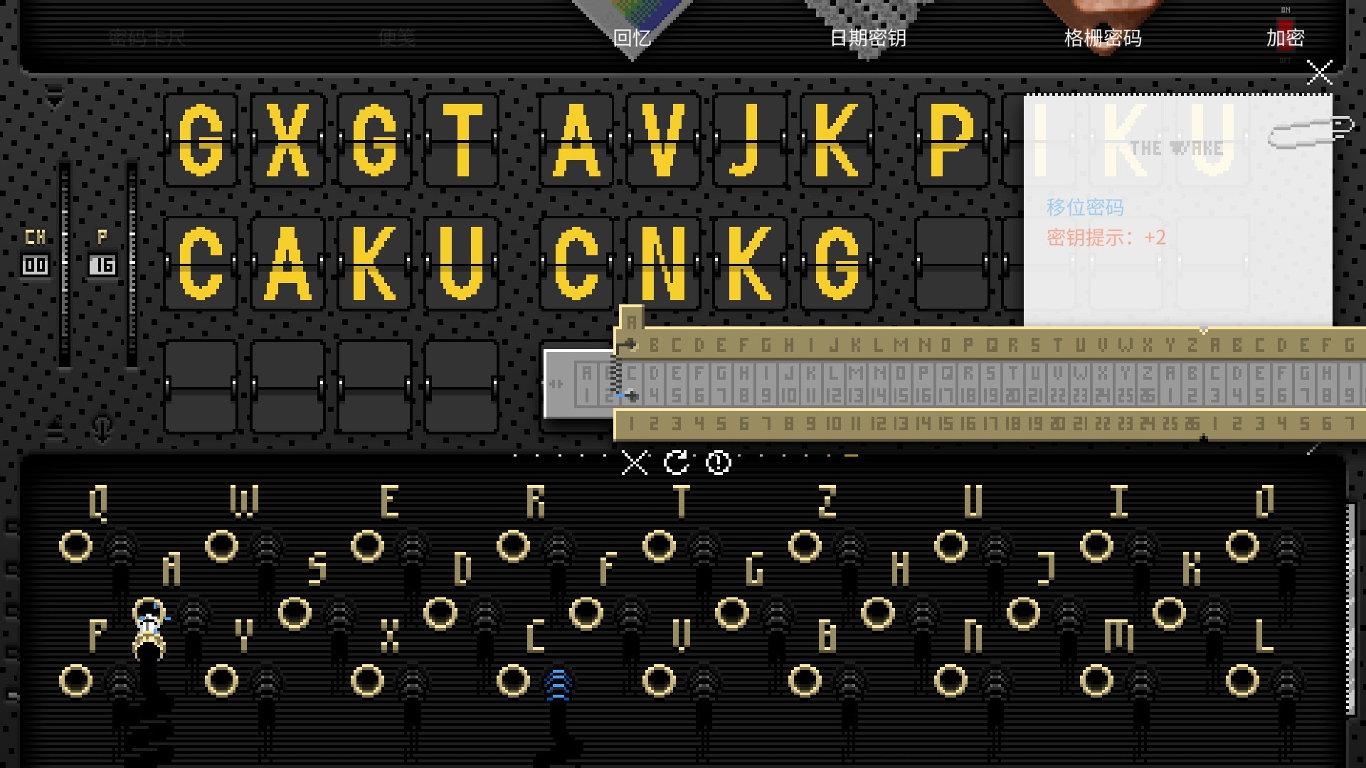 浪痕:回忆密码-(韩游) 24