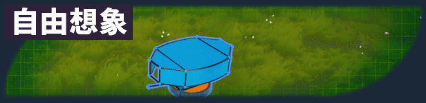 组装车间/Main Assembly 25 Imagine S CH