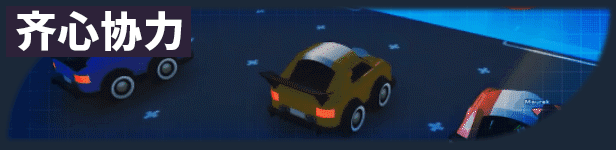 组装车间/Main Assembly 29 Multiplayer S CH