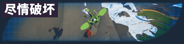 组装车间/Main Assembly 35 Destory S CH