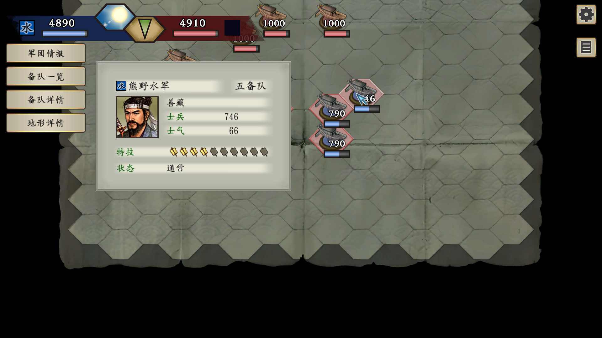 太阁立志传VDX(DX30周年纪念TREASURE BOX数字版-Build.8682394-1.01+全DLC-攻略-编辑器) 25